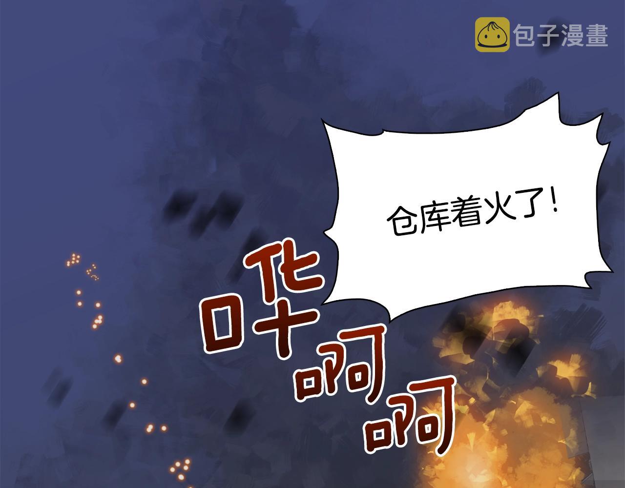 第44话 内奸38