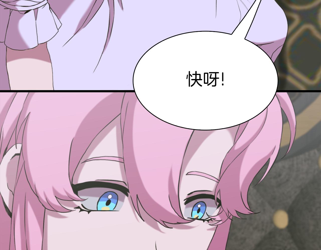 第79话 摇篮曲63
