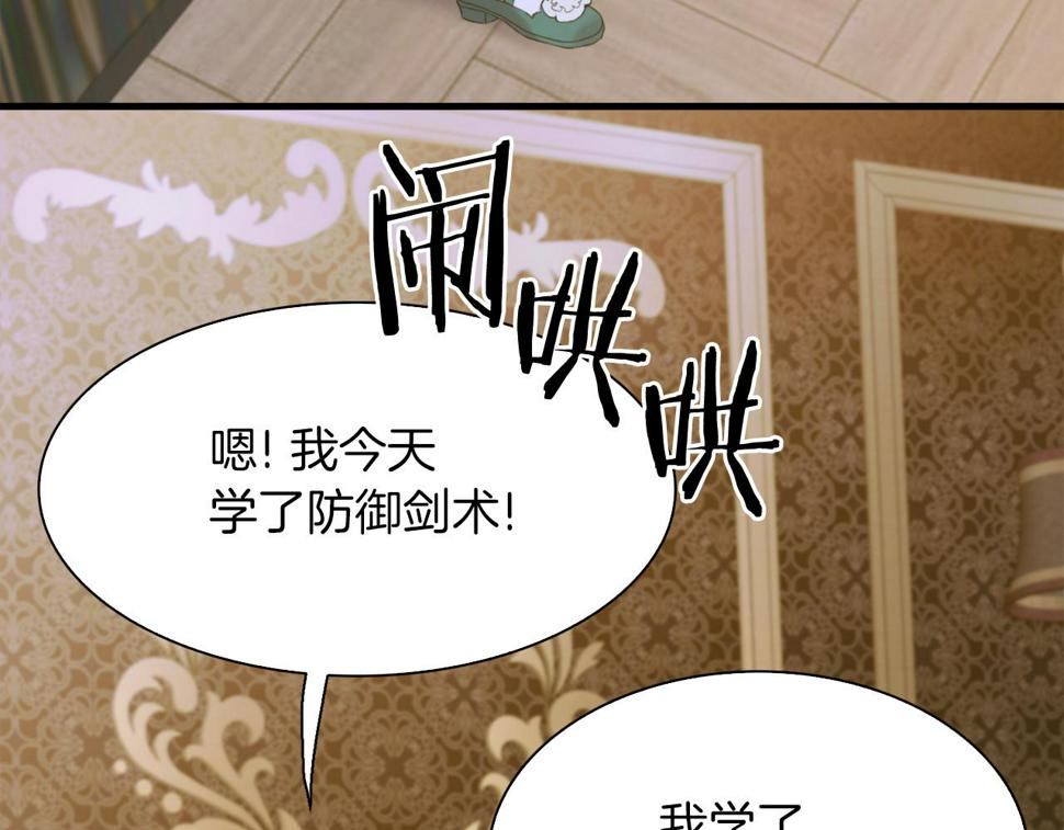 第89话 新的父母46