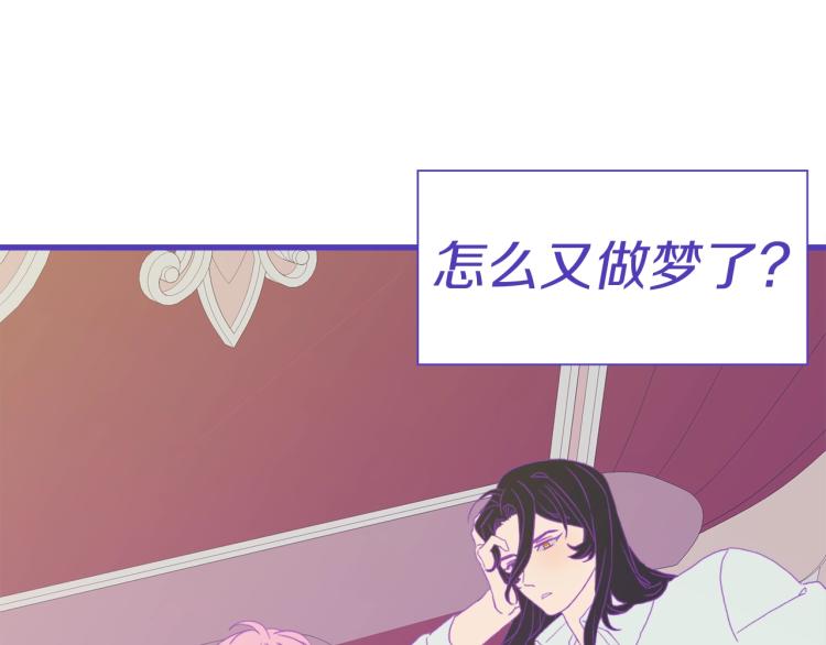 第6话 现实与梦境103
