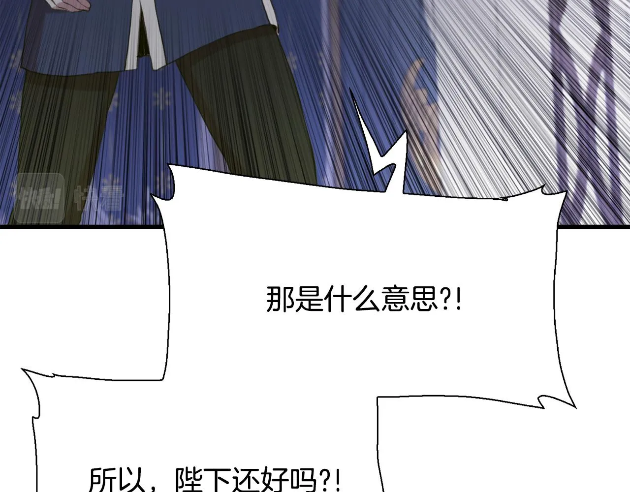 第100话 求婚遭拒71