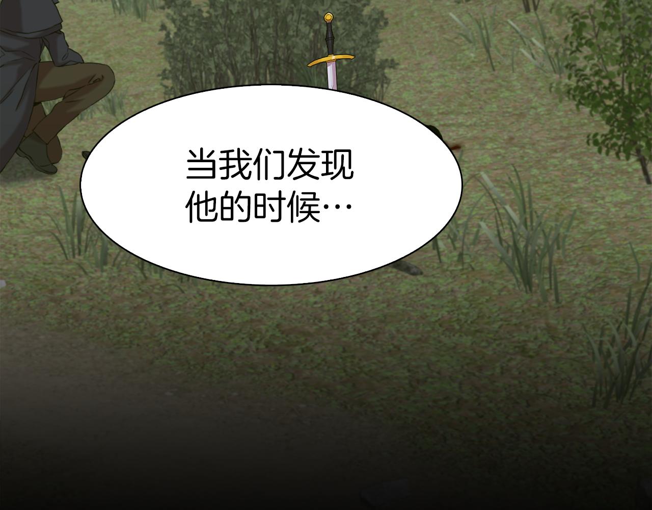 第77话 破灭的希望117