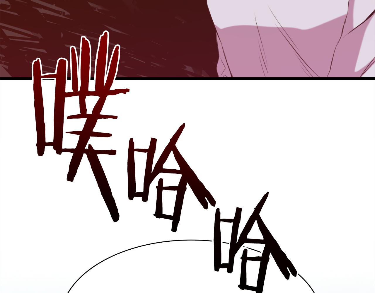 第72话 短刀相见8