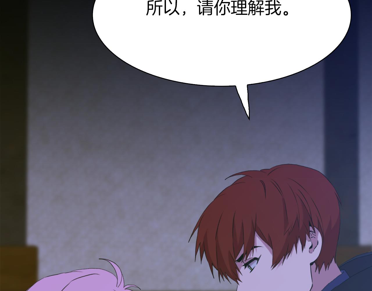 第67话 策反女骑士120