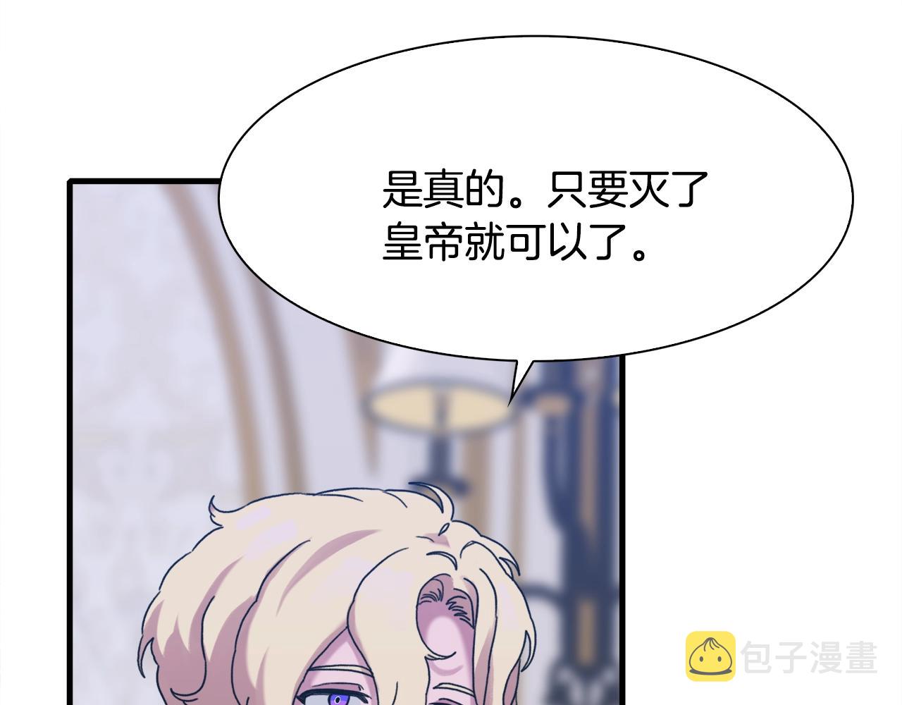 第45话 人性93