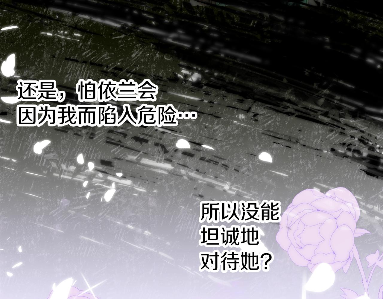 第71话 等我56