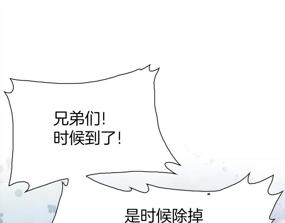 第93话 战场又相见43