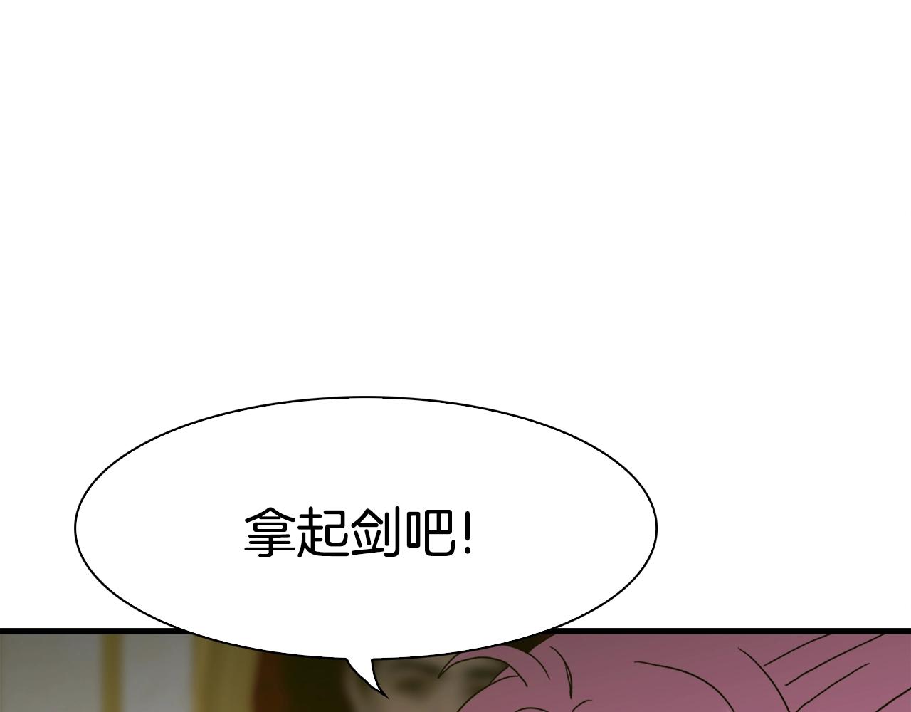 第45话 人性114