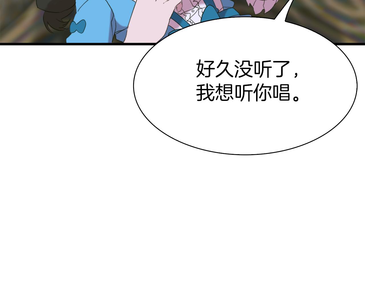 第79话 摇篮曲72