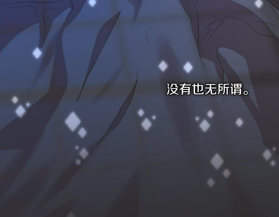 第89话 新的父母83