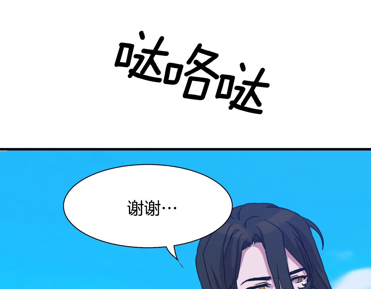 第35话 谢谢你102