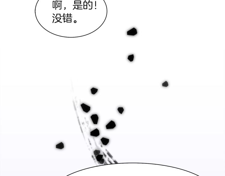 第18话 魔王的孩子19