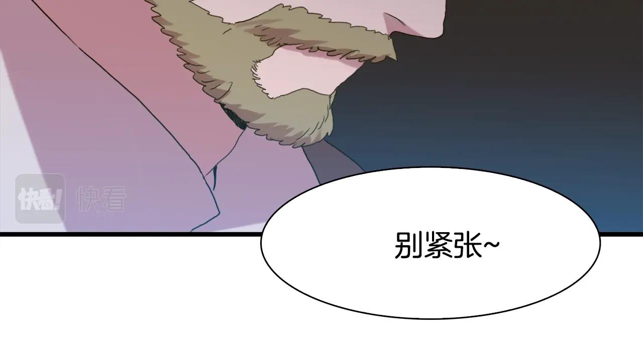 第43话 贴近109