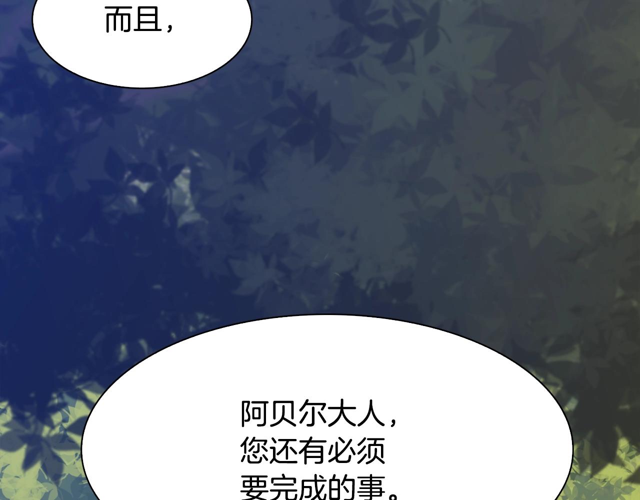 第51话 动摇29