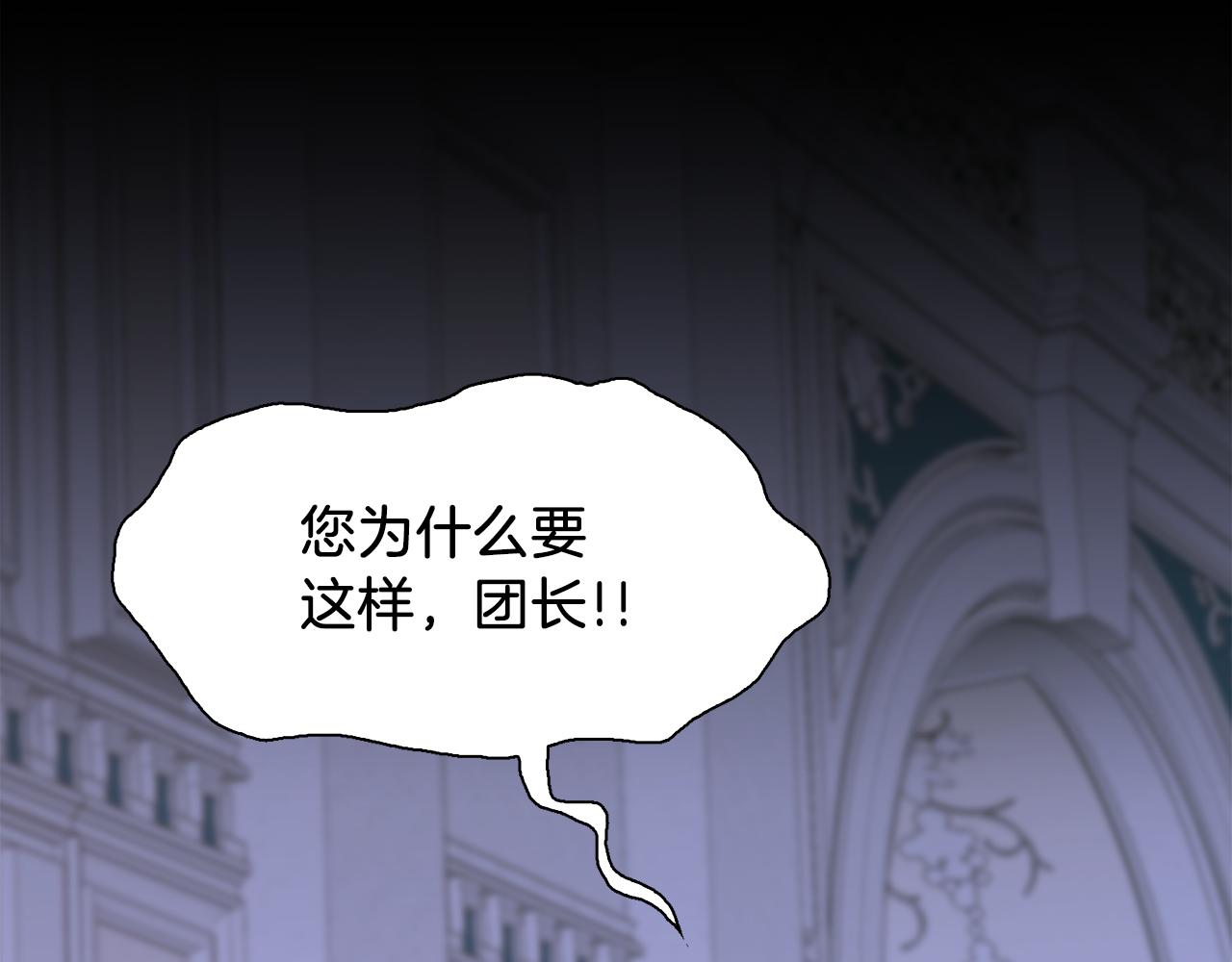 第70话 刀剑相向64
