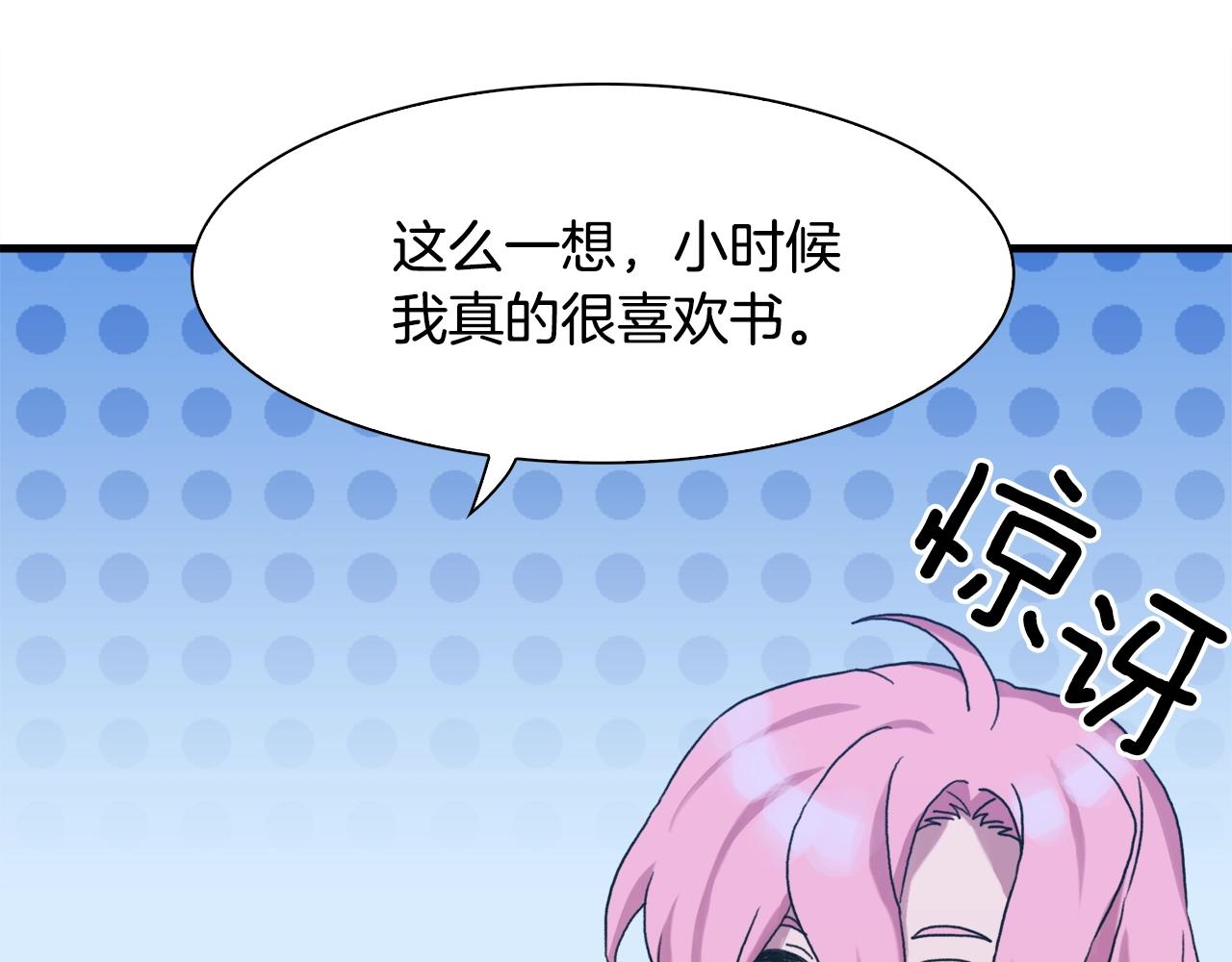 第28话 突袭43