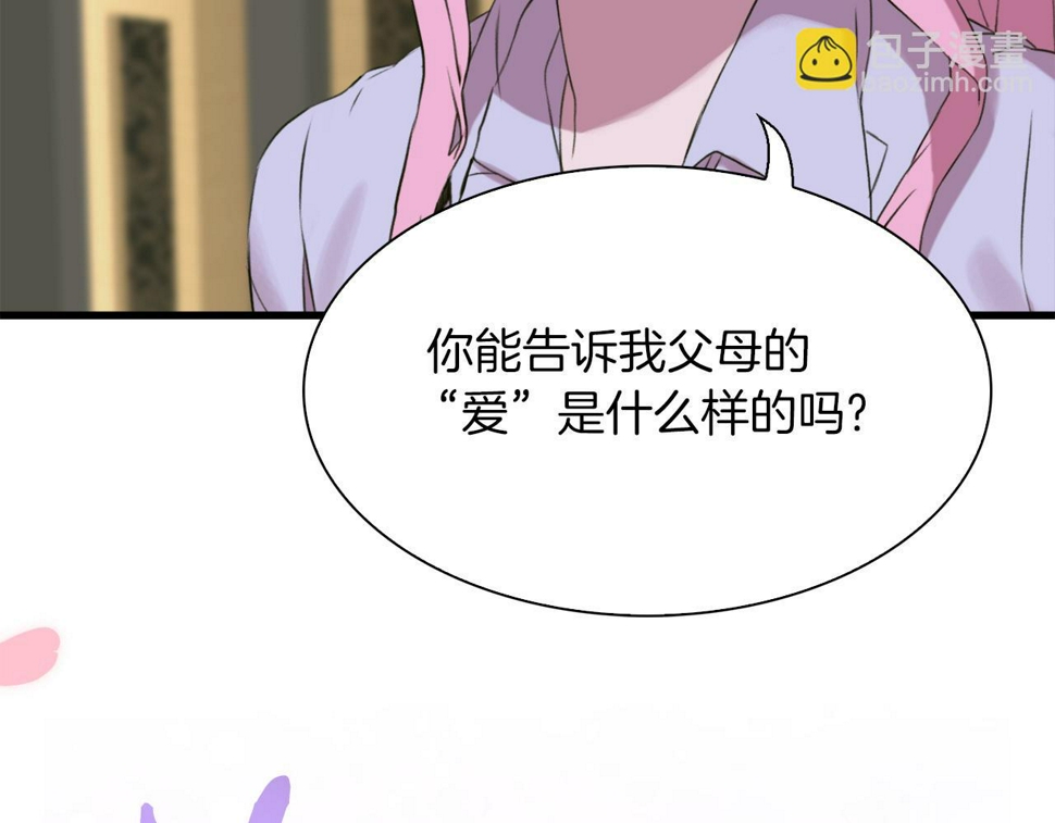 第89话 新的父母124