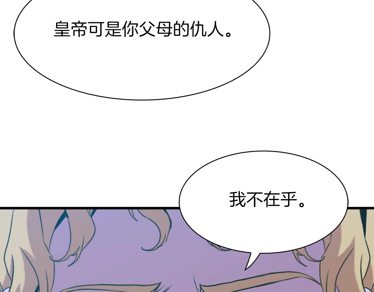 第54话 亲情的感觉18
