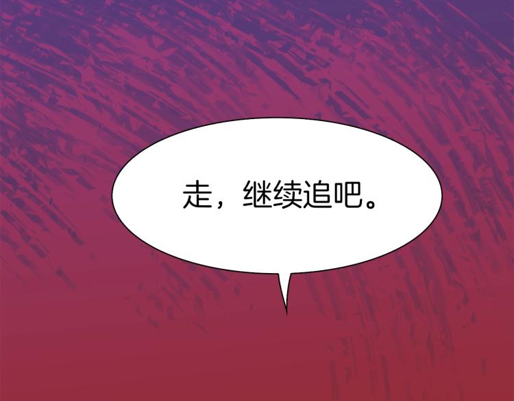 第15话 危险！29