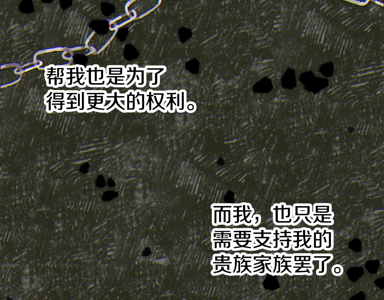 第38话 脚踩两只船81