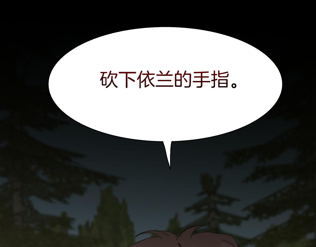 第73话 你做了什么7