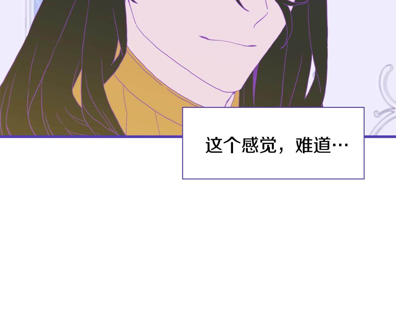 第33话 闯入梦境43