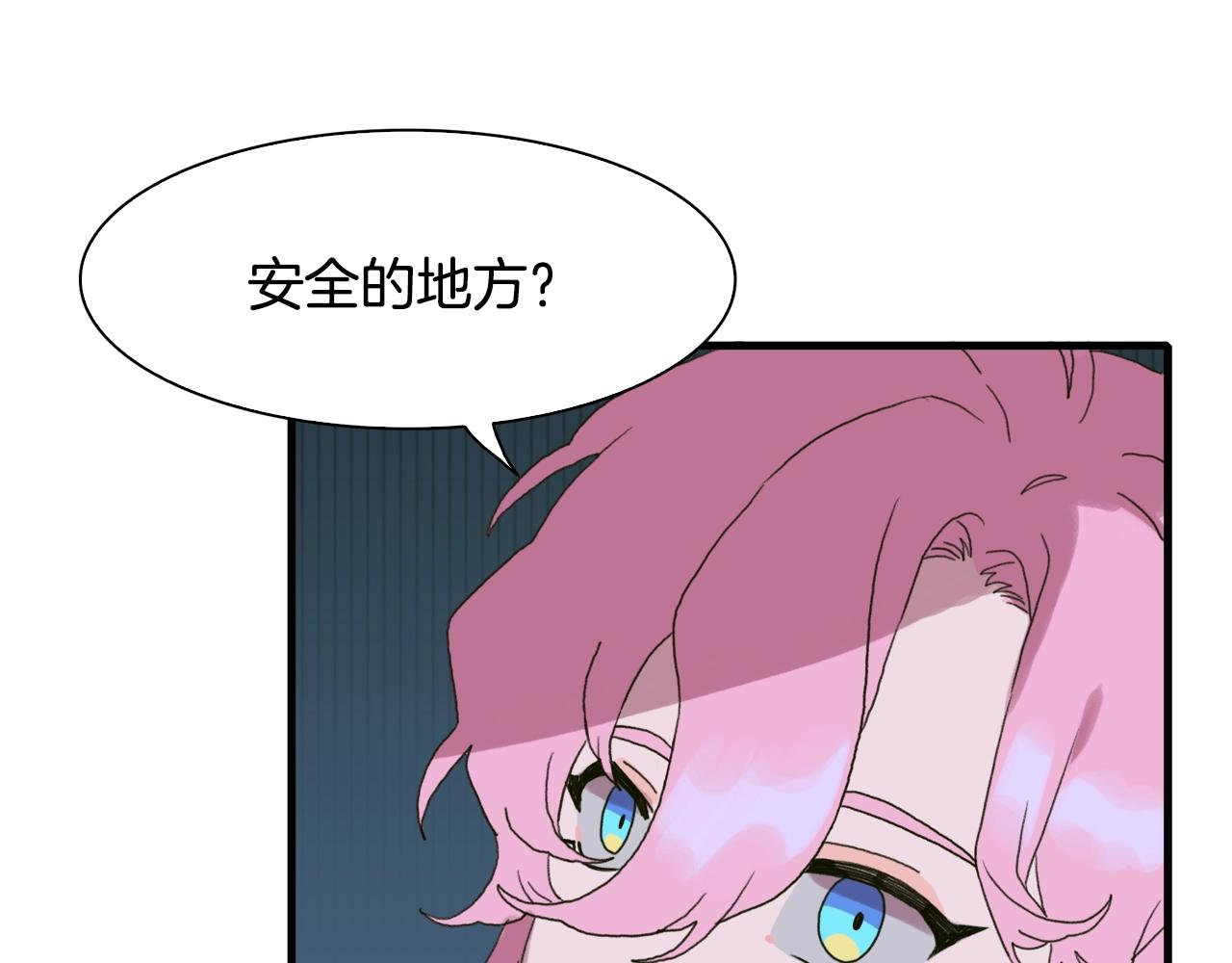 第28话 突袭79