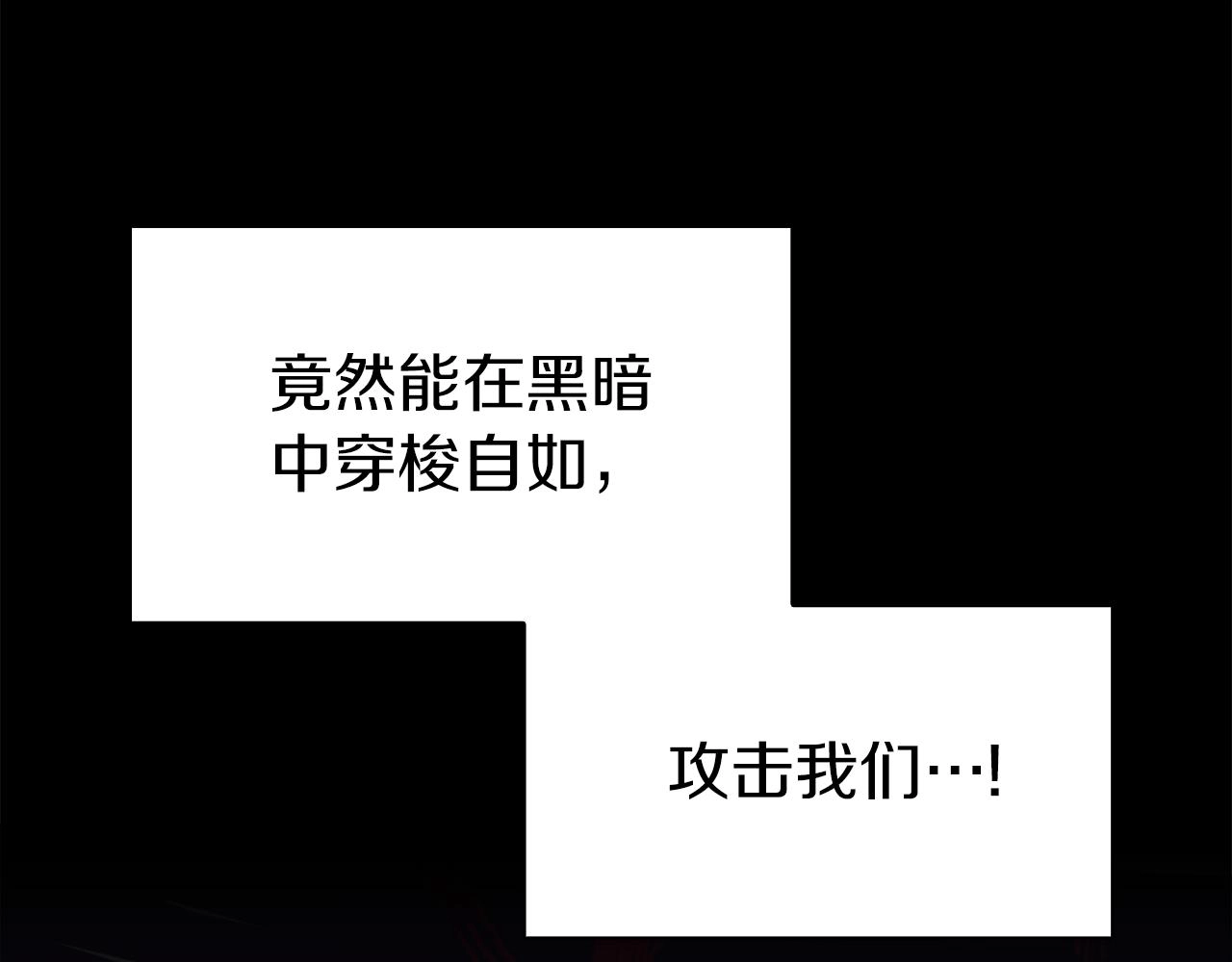 第77话 破灭的希望36