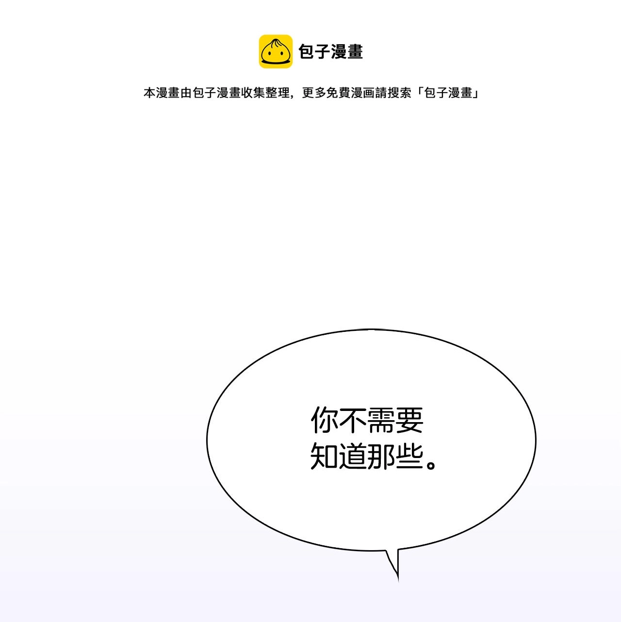 第40话 拥抱12