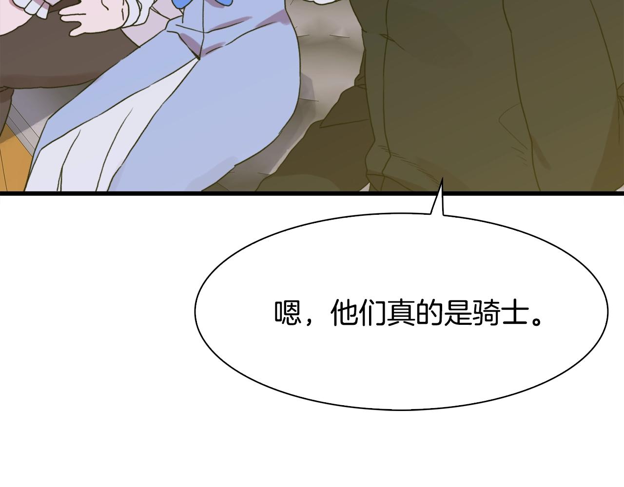 第31话 魔王or公主128