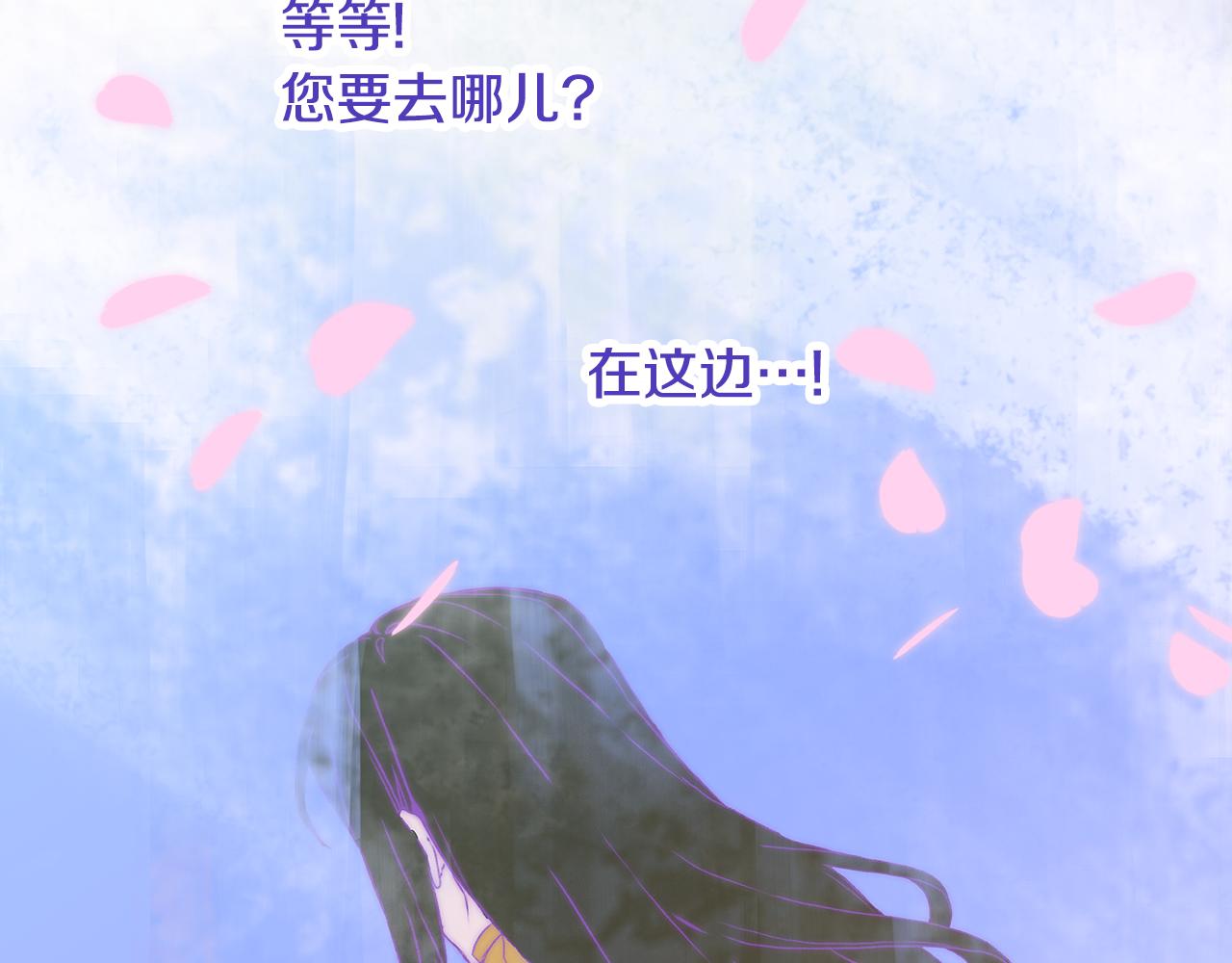 第58话 思考17