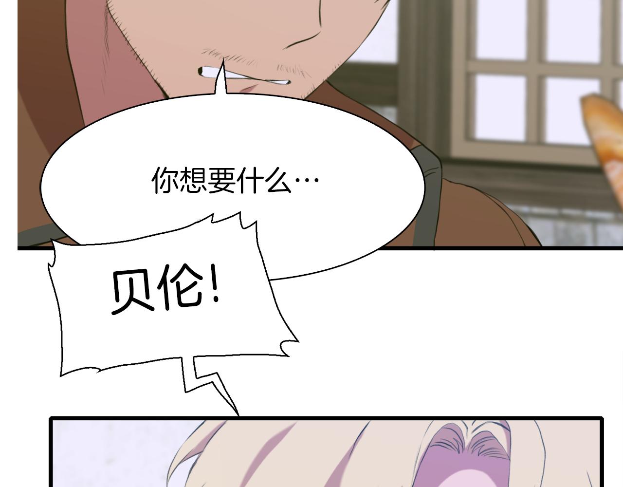 第65话 挟持56