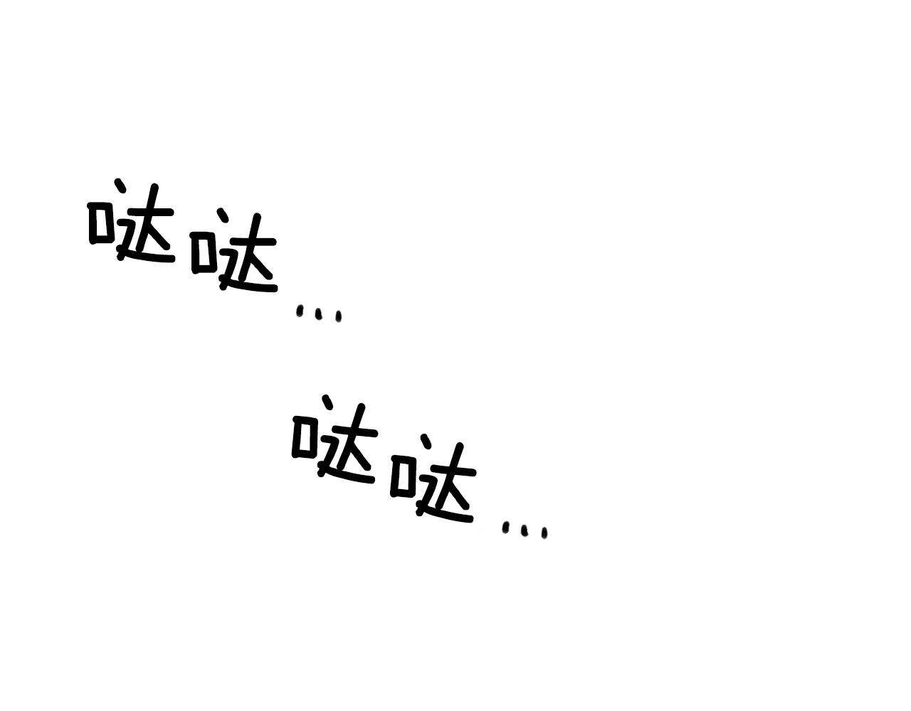 第26话 需要安慰157
