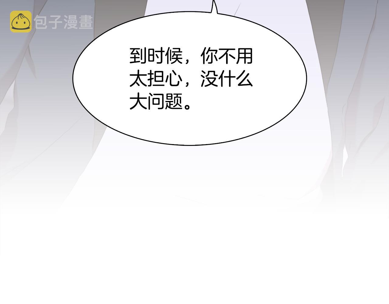 第59话 计划63