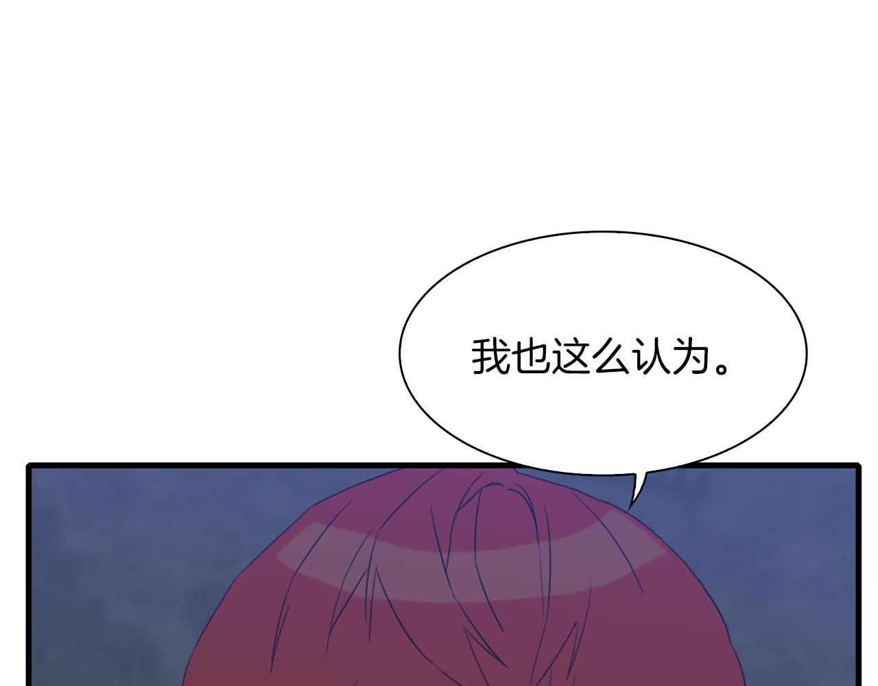 第27话 谢谢你48