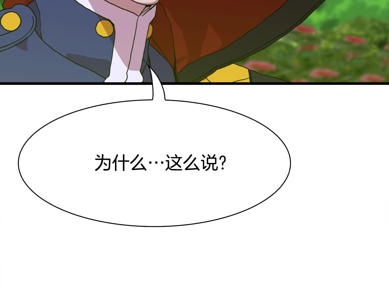 第42话 脱衣服23