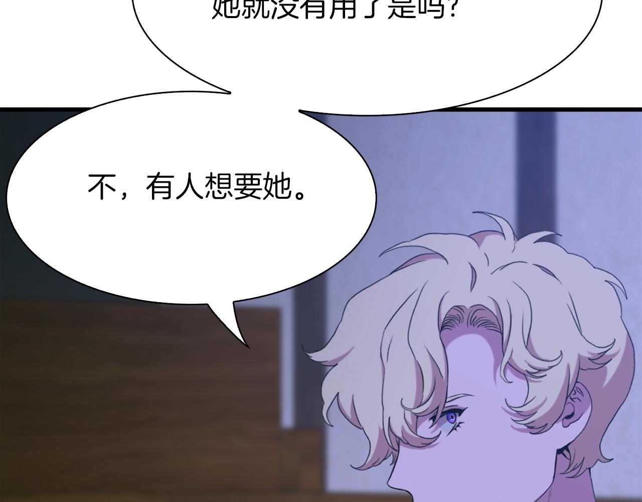 第67话 策反女骑士74