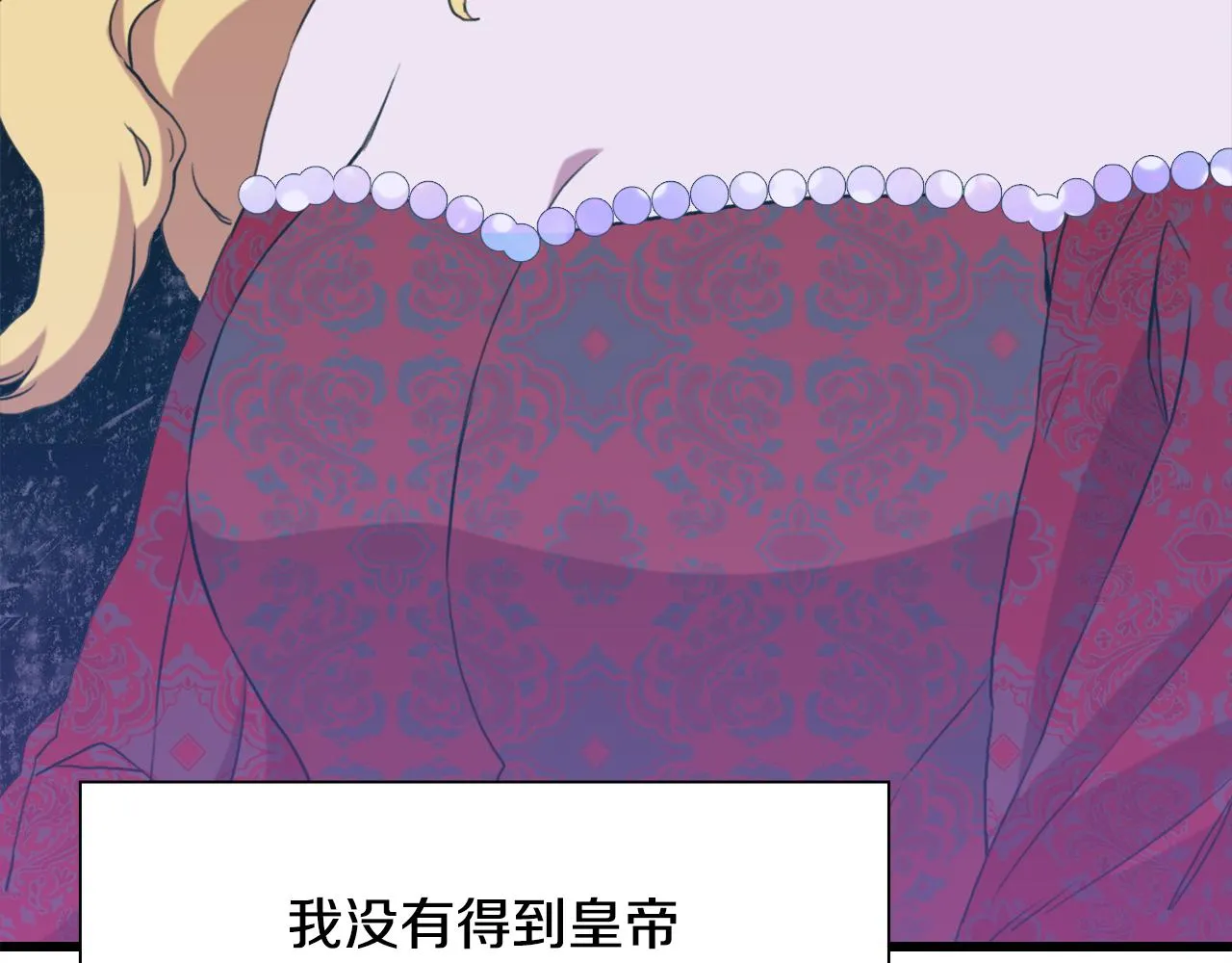 第98话 最后一面86