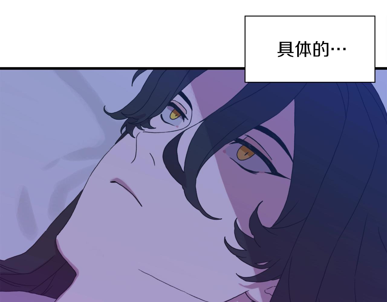 第20话 表白167