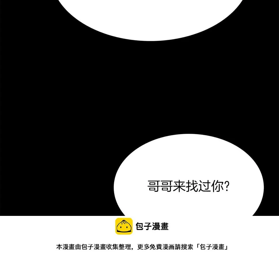 第92话 绝不退缩99