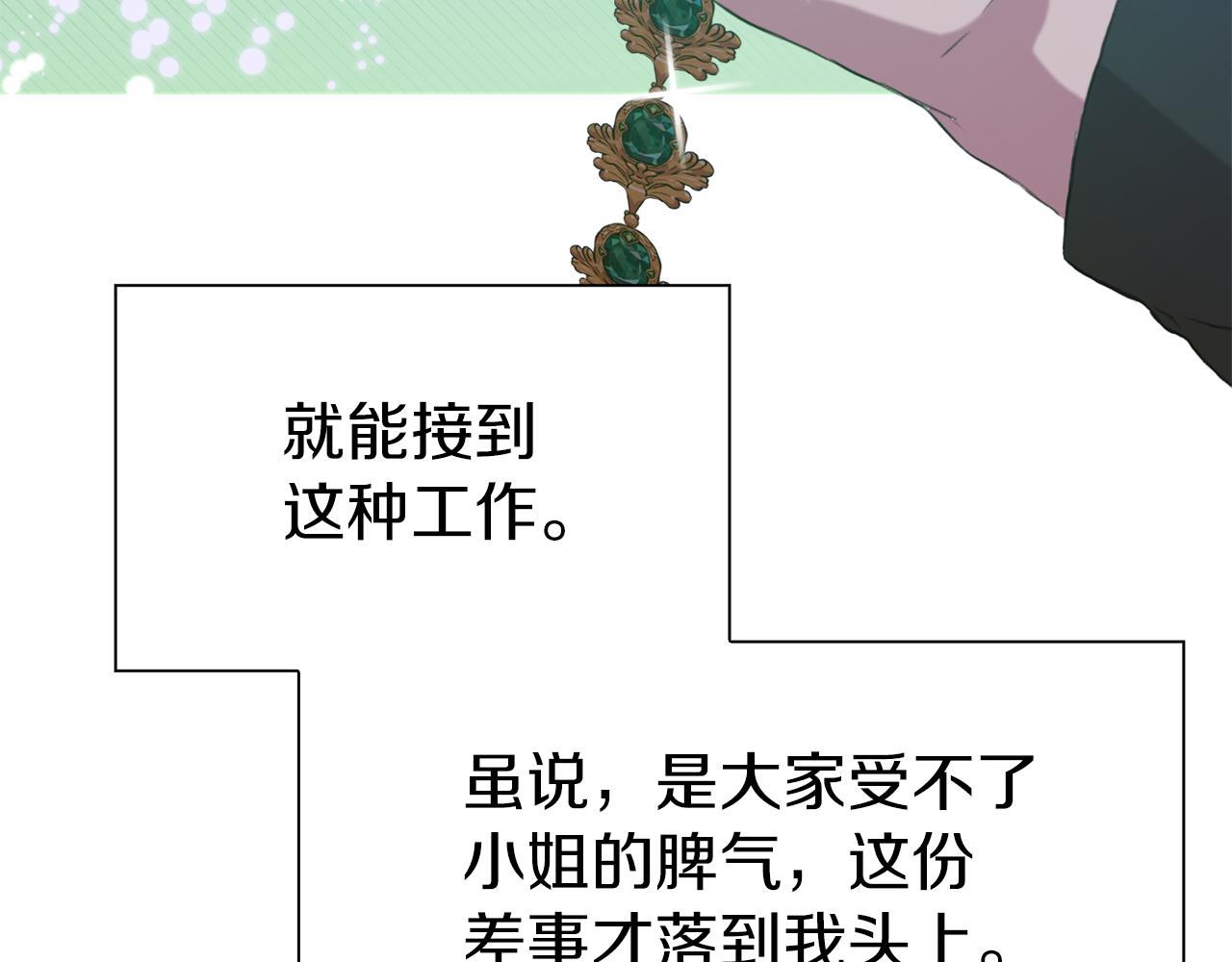 第81话 表面交好114