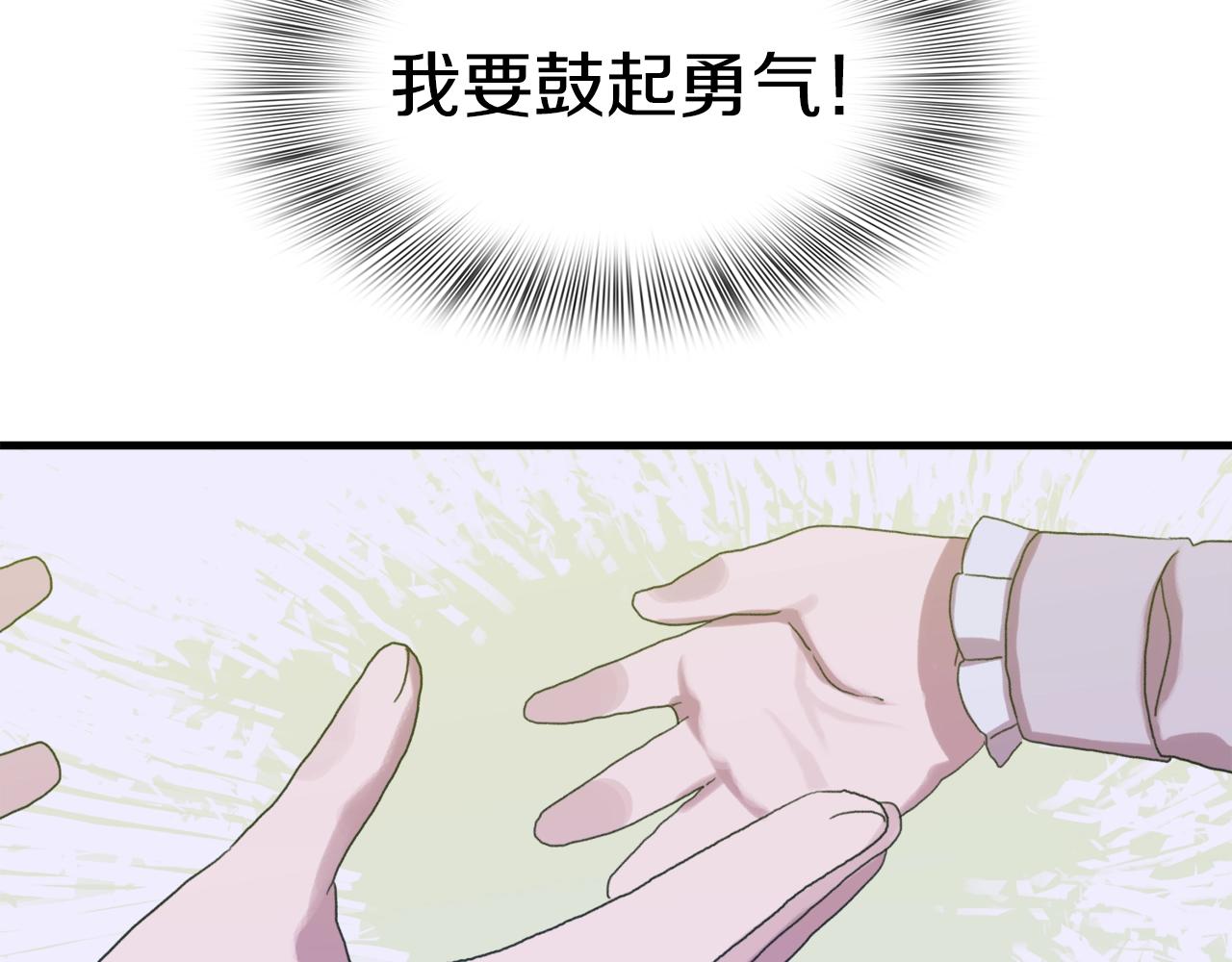 第25话 意外坠崖106