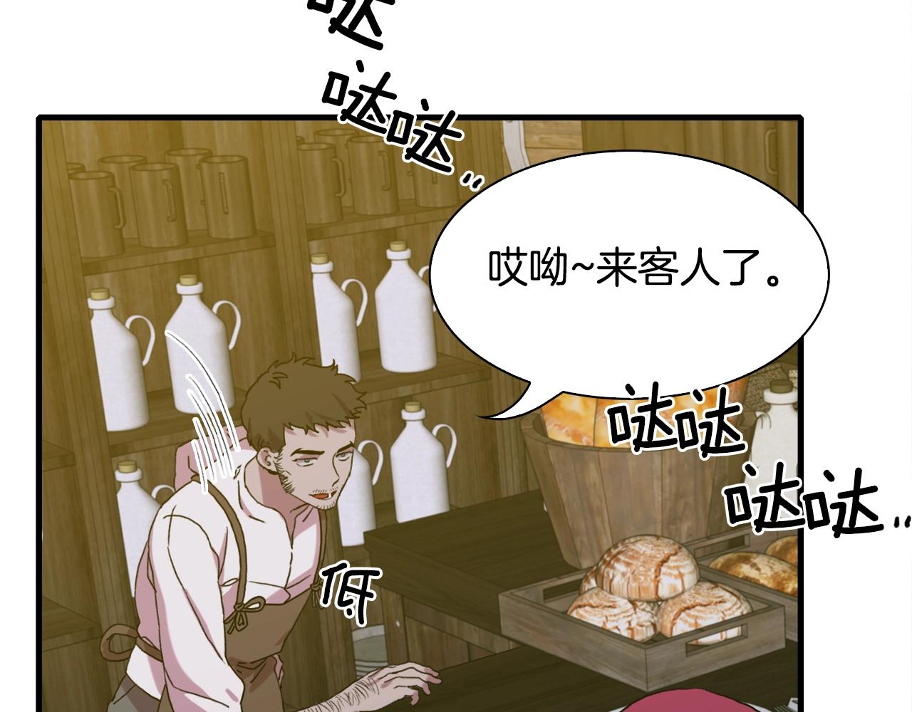 第40话 拥抱79