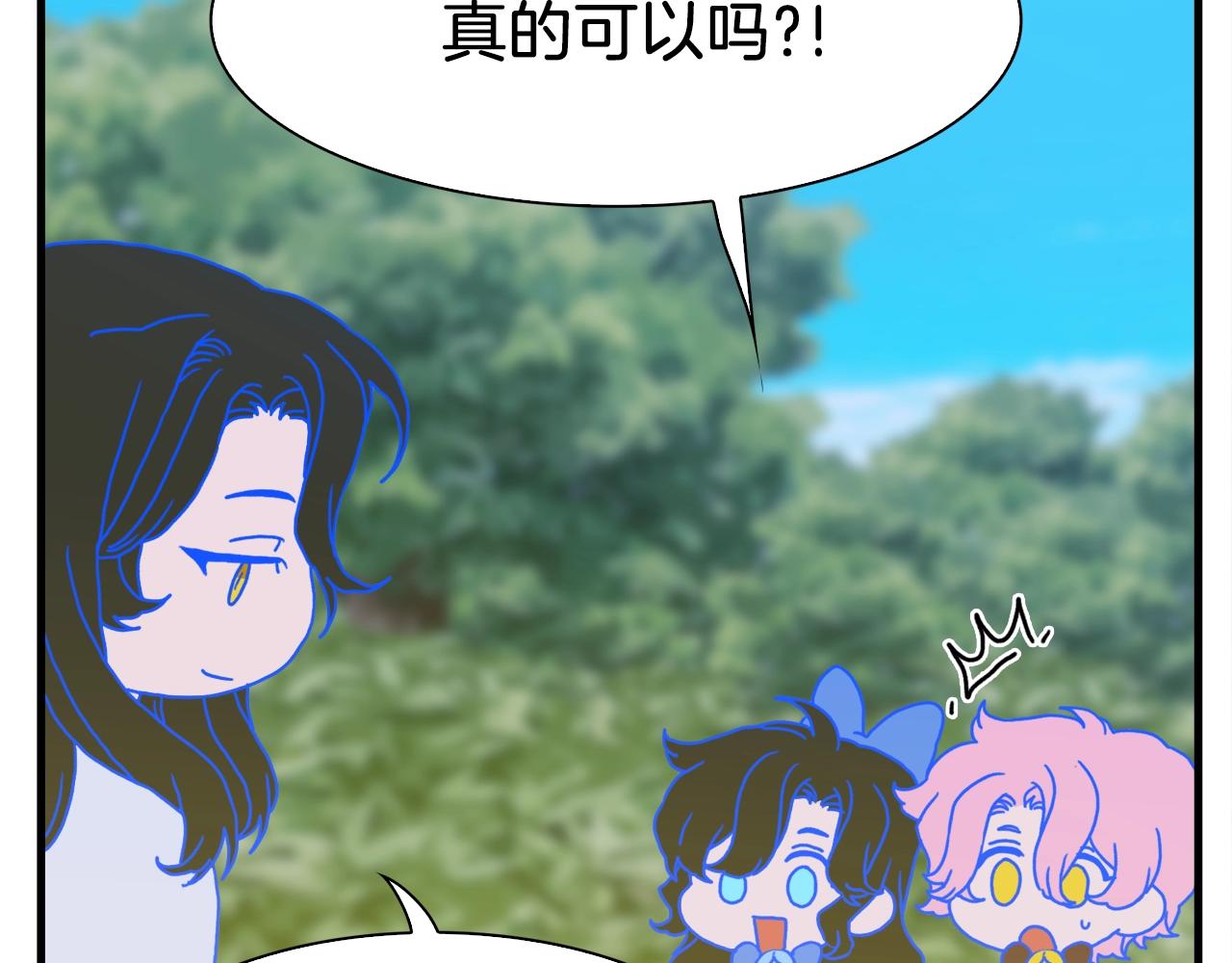 第35话 谢谢你54