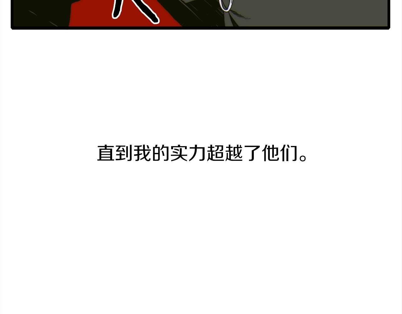 第22话 不想错过你68