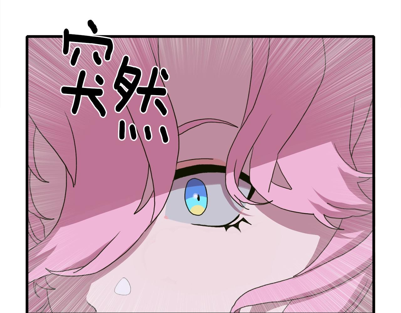 第34话 愤怒27