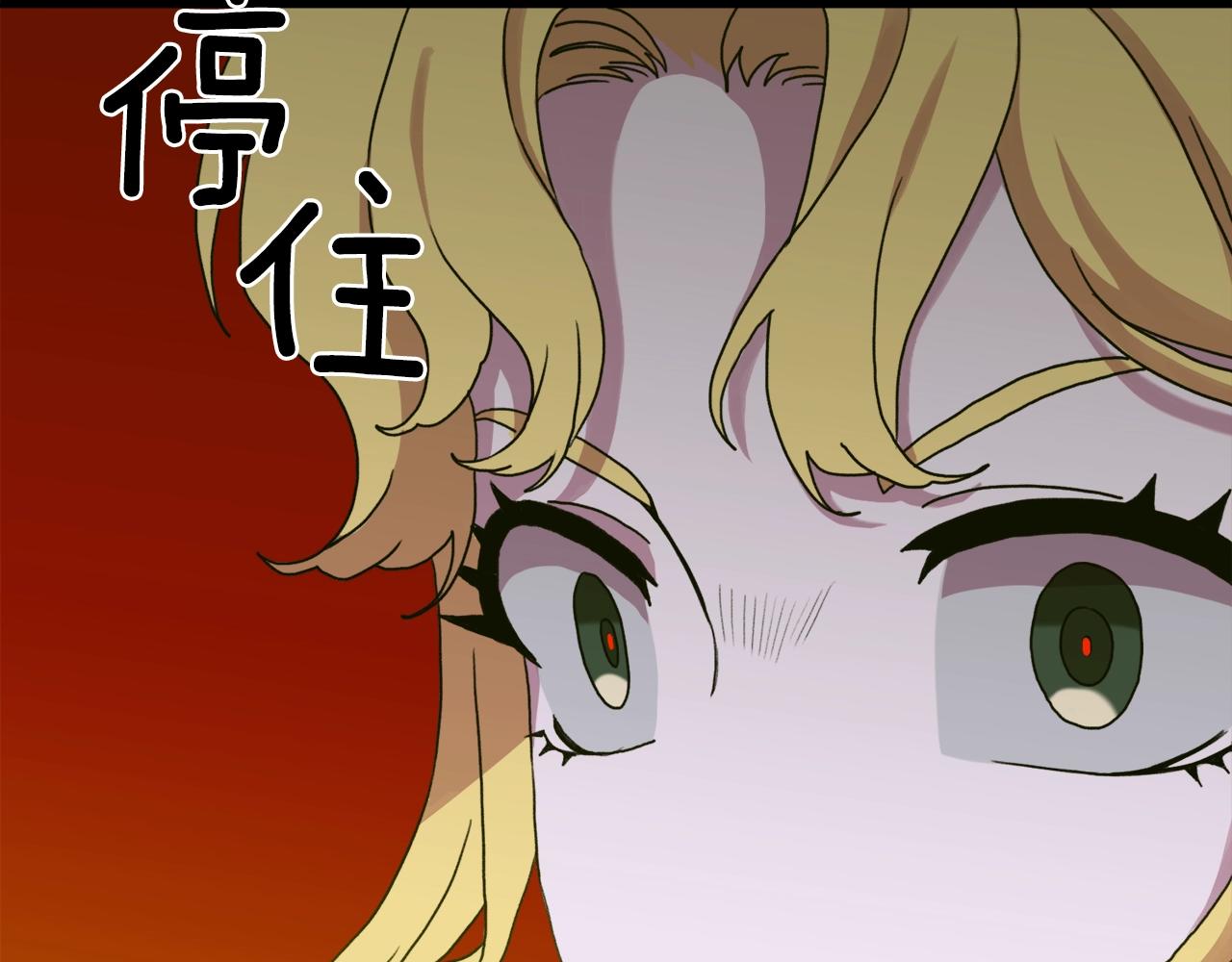 第37话 绝不退让119