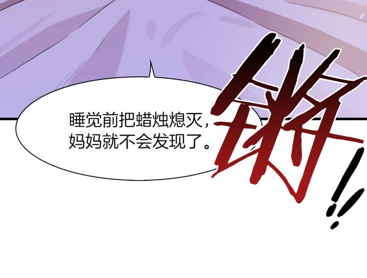 第17话 抓到你了125