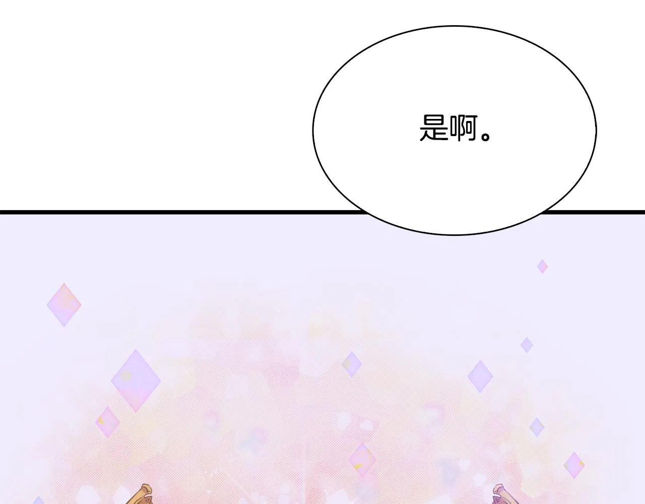 第103话 去约会吧34