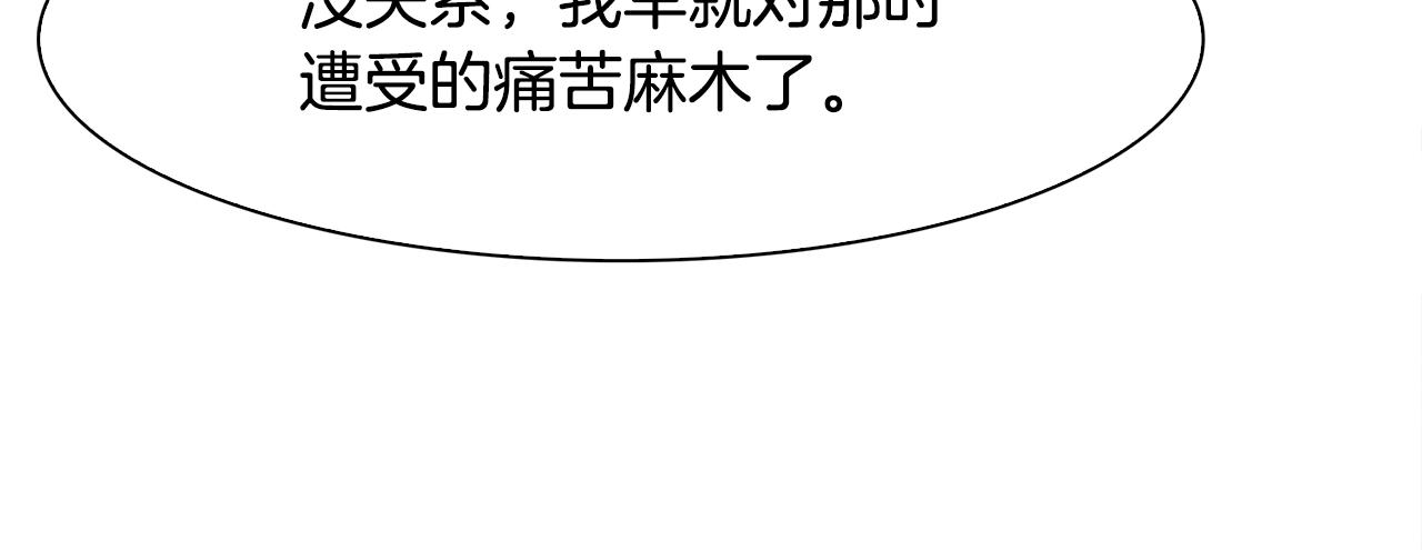 第39话 痕迹136